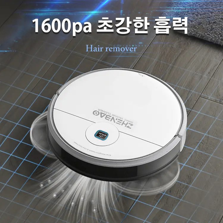 건습 겸용 만능로봇 청소기
