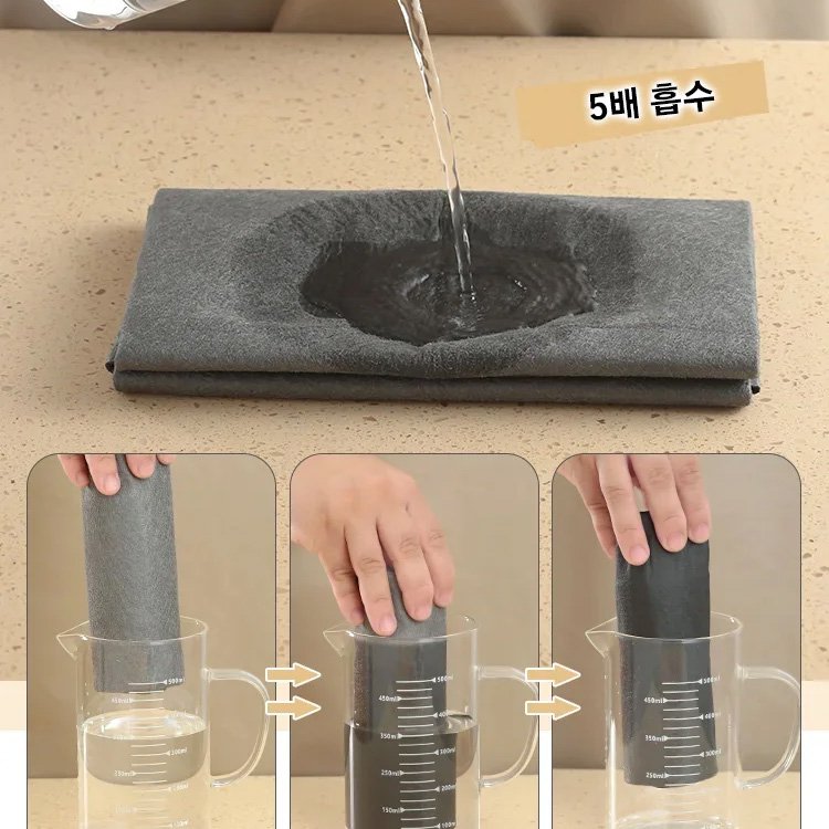 다용도 유리행주