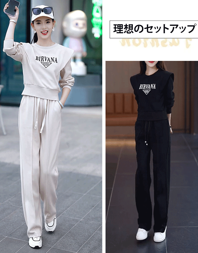 レディース·スウェット上下セット