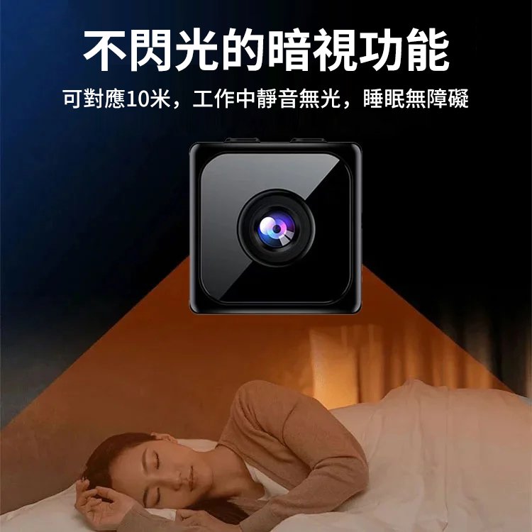 超小型無線高清暗視監視器
