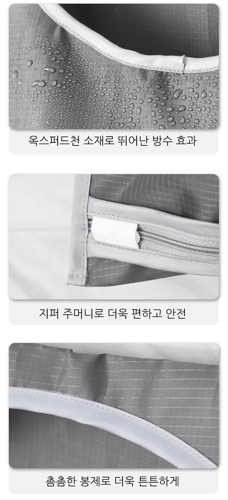 세탁실 정리에 효과적인 벽걸이 주머니