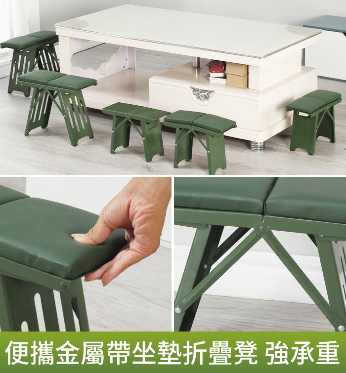 便攜鋼板折疊凳