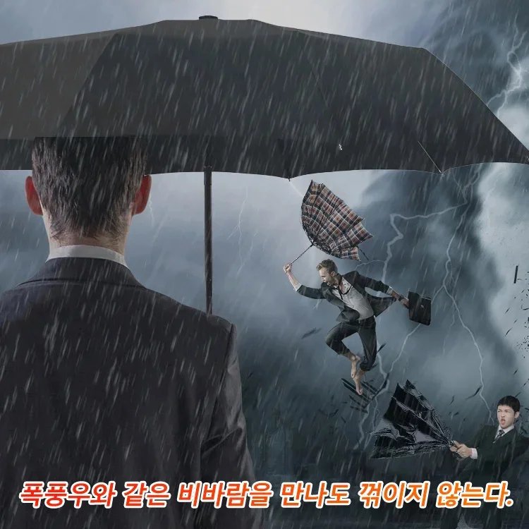 6단 접이식 주머니 우산 