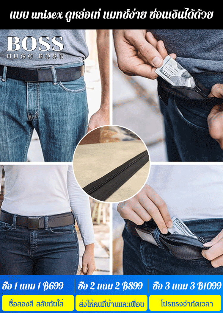  [ที่เก็บเงินส่วนตัว] เข็มขัดยุทธวิธี ซ่อนเงินได้ ป้องกันการโจรกรรม 