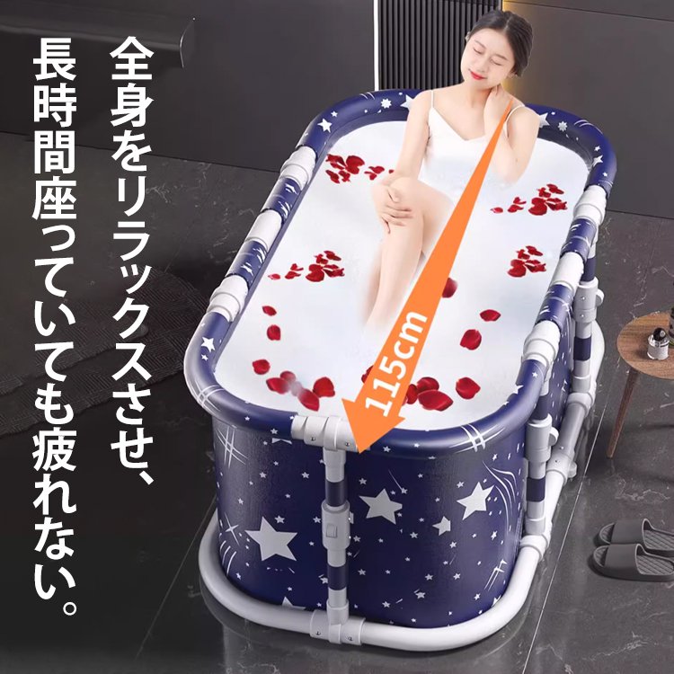 折りたたみバスタブ