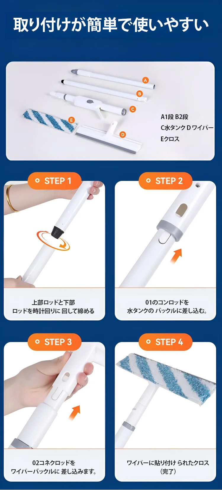翻译件-双面式喷雾伸缩擦窗器-1130891_12.png