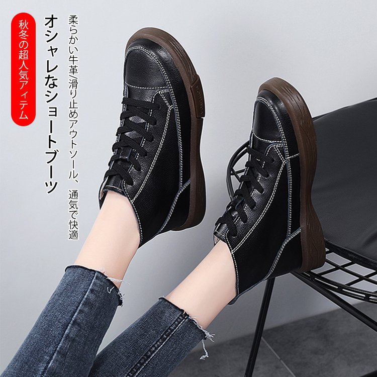 レディースワークブーツ