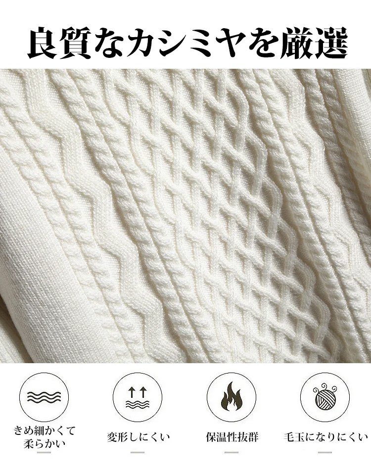 メンズカーディガン