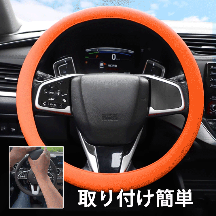 シリコンハンドルカバー