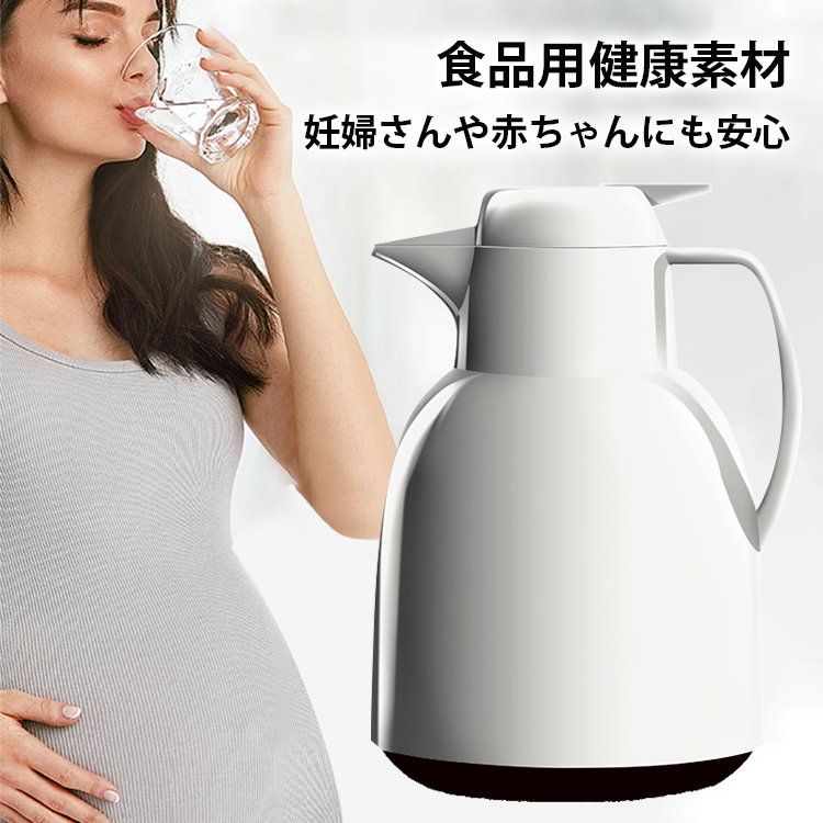 ドイツFEENIK保温水筒