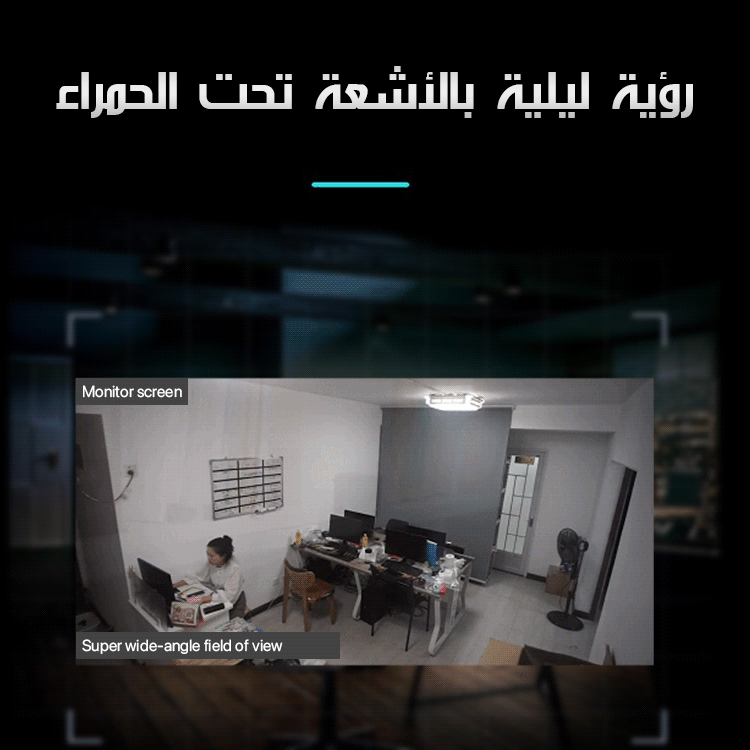 كاميرا لاسلكية فائقة الوضوح بدون كهرباء وشبكة