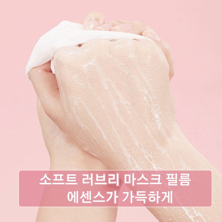 고보습 모이스처 고양이 발톱 모양 핸드 마스크팩