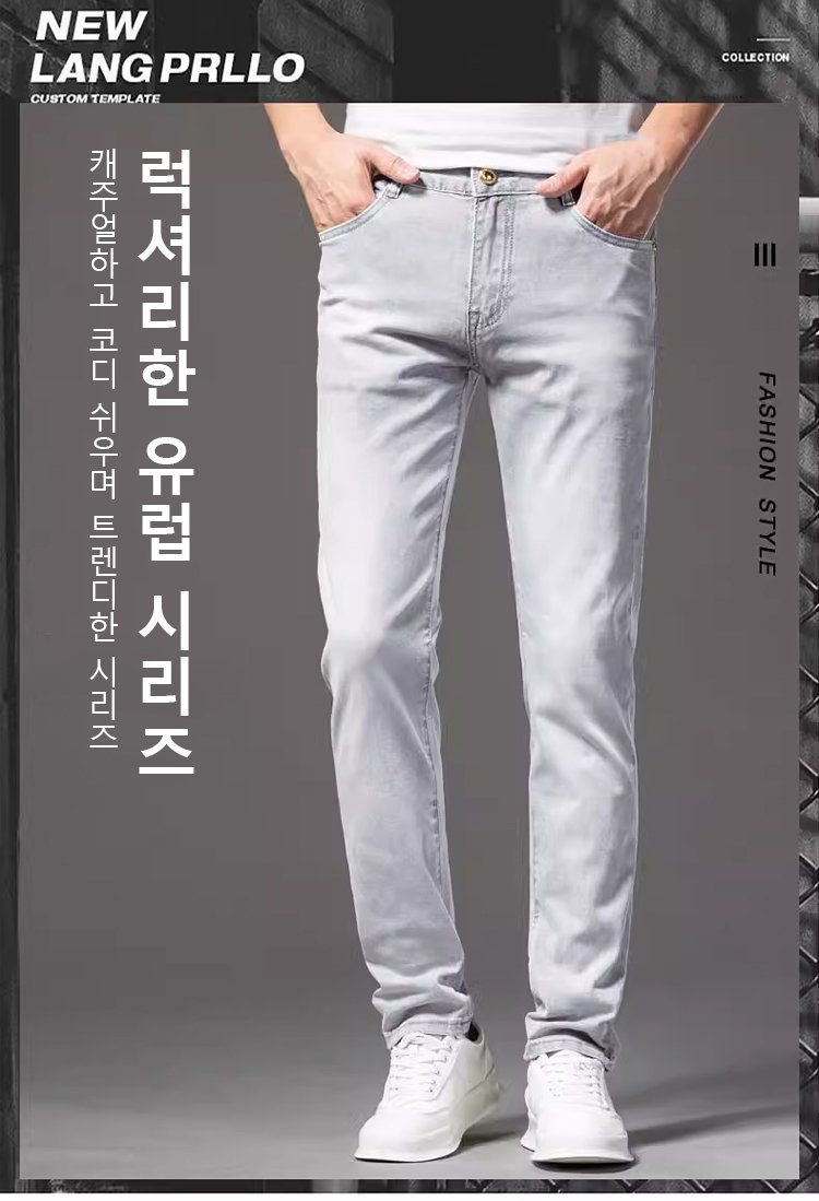 스판 방수방오 바지 전체 디자인