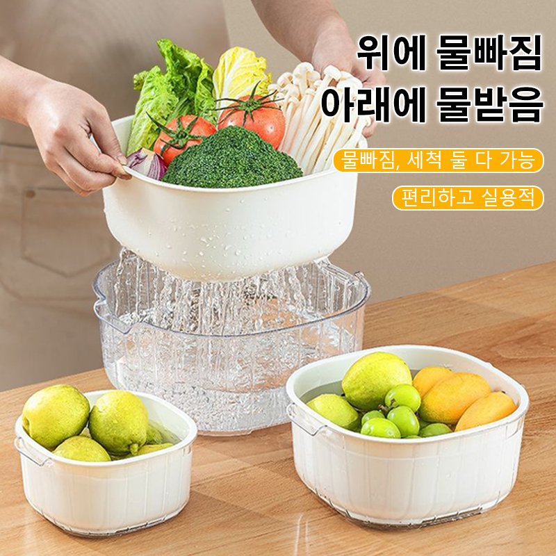 이중 과일 세척 바구니 6종 세트