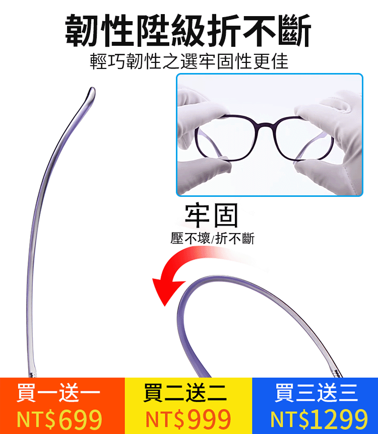 防藍光抗疲勞顯年輕高檔老花鏡