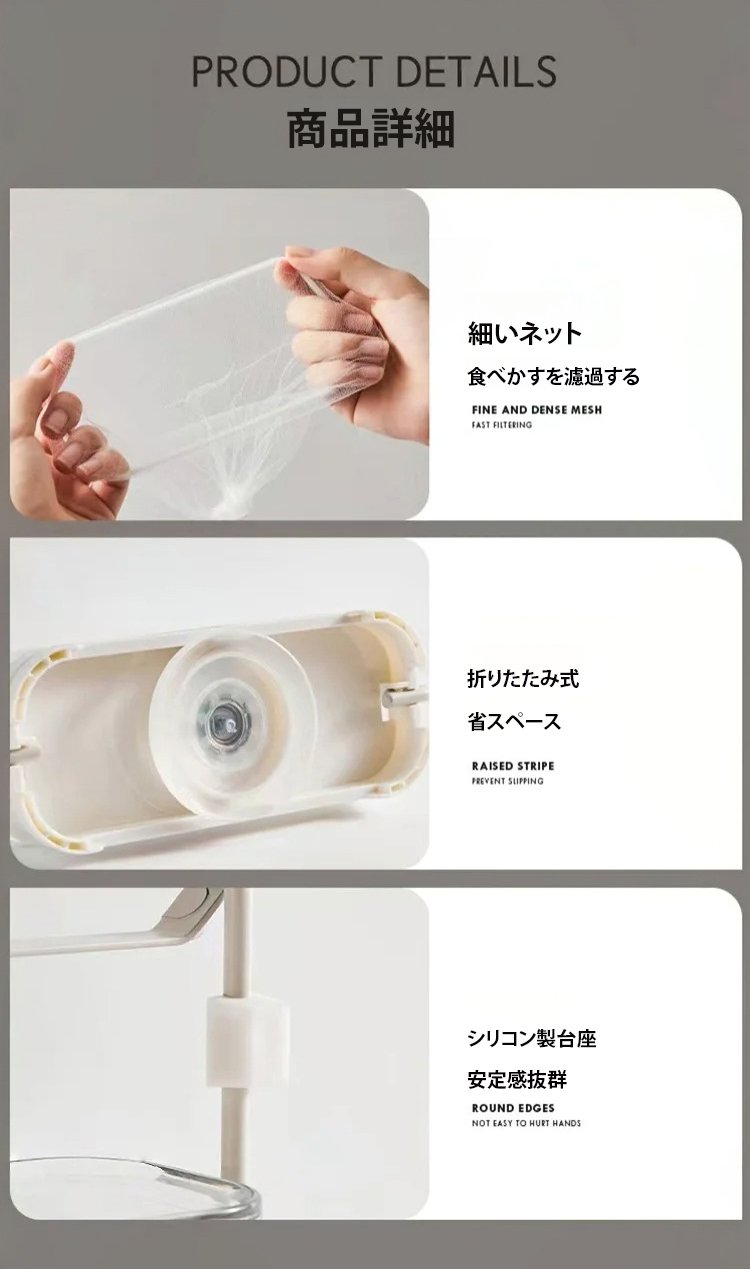 翻译件-HFH-【一网打尽】吸盘式厨房水槽过滤架-1121770_14.jpg