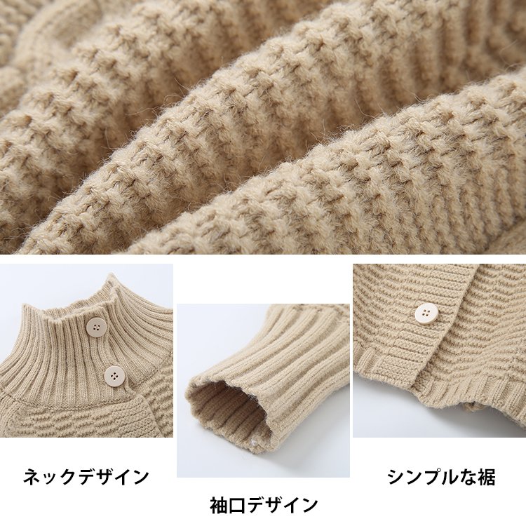 タートルネックセーター