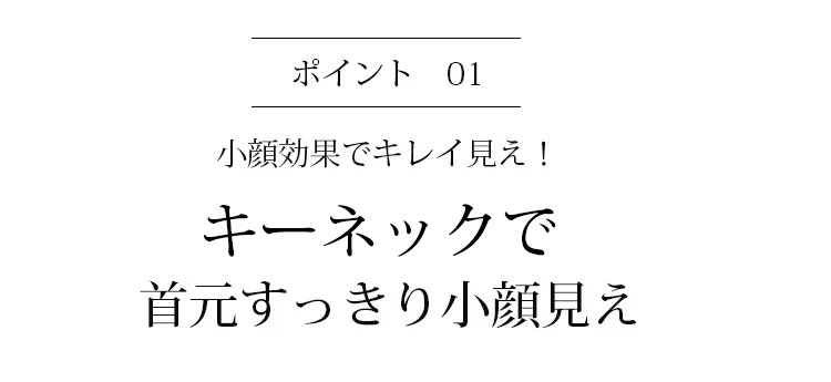 快適な着心地のパフスリーブブラウス
