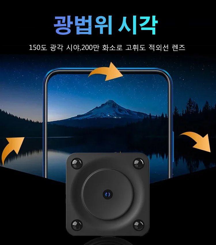 F9무선 고화질 야시 가정용 감시 카메라