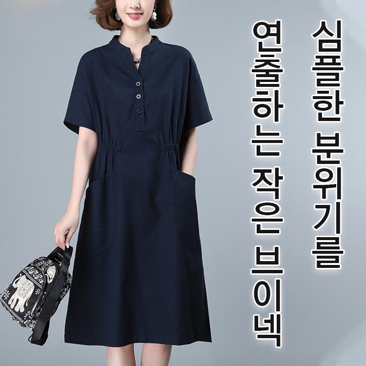 큰 주머니 밴드 코튼 린넨 원피스