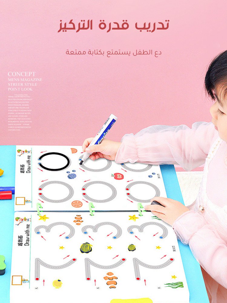 كراسة رسم تتبع الخط التعليمية القابلة للمسح من ماركة أمريكية