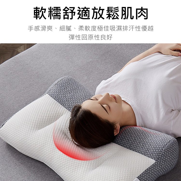 反牽引護頸枕助眠枕