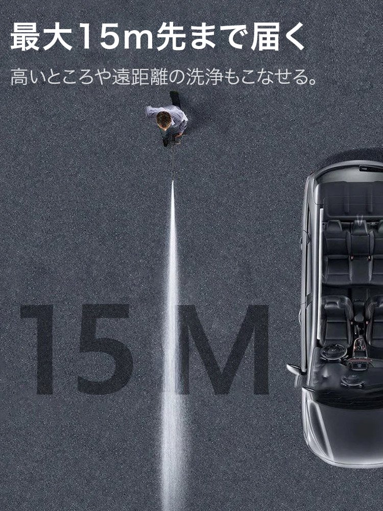 水気両用高圧洗浄機