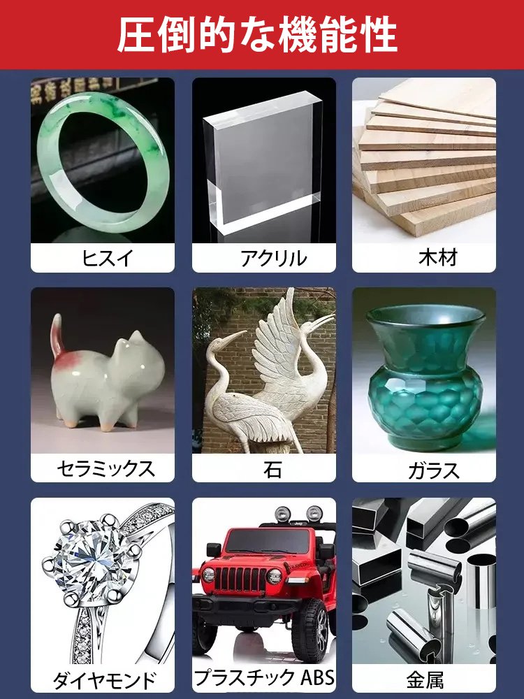 超強力金属補修剤