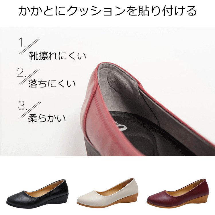 【長時間立ちても疲れにくい】パンプス