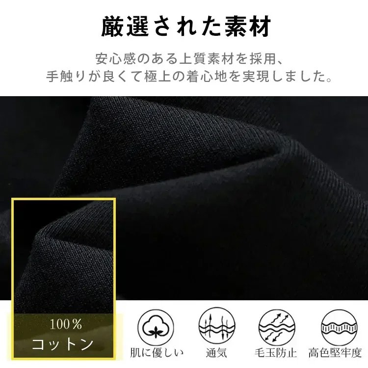 レディースかわいいスウェット上下セット