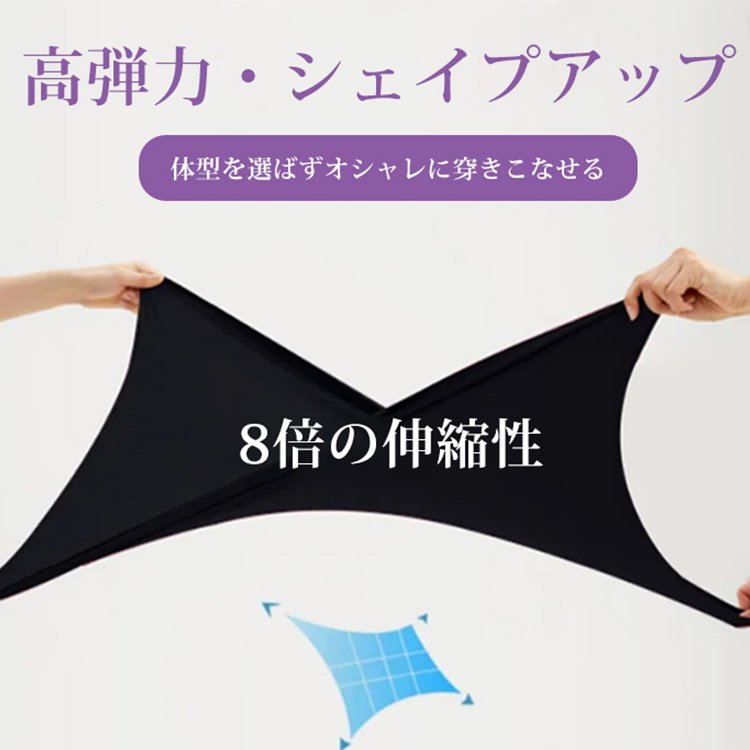 【フェイクレイヤードヨガパンツ】締めつけ感ゼロ、通気、吸湿、高弾力、フェイクレイヤード仕様、美脚効果、シワ防止