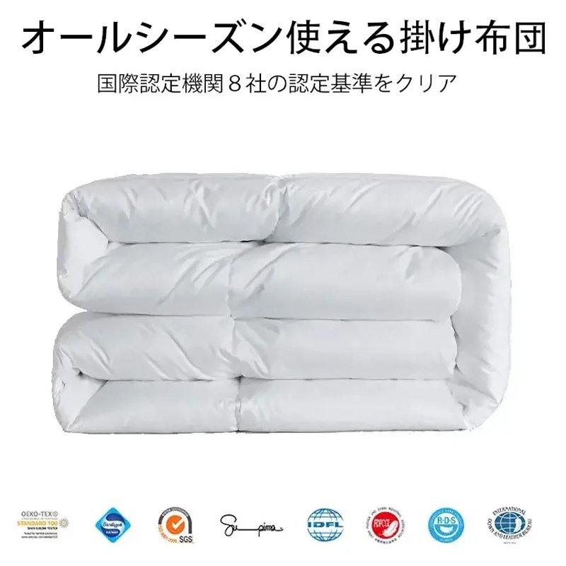 手引き真綿掛け布団