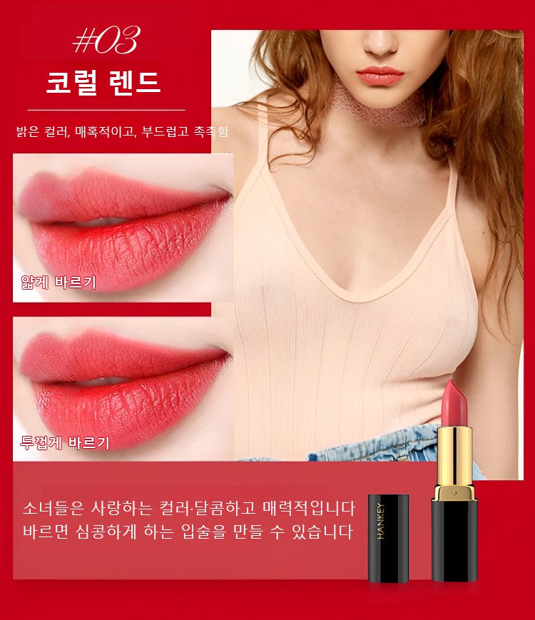 口红_35.jpg