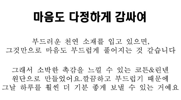 여성 심플 베이직 티셔츠 코디 예시