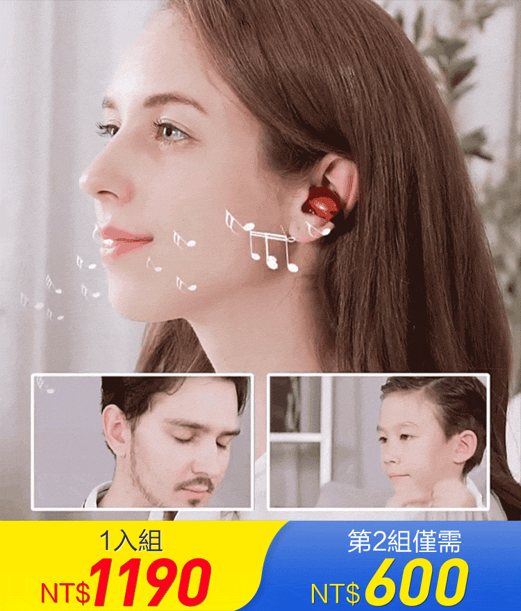 無線掛耳藍牙耳機