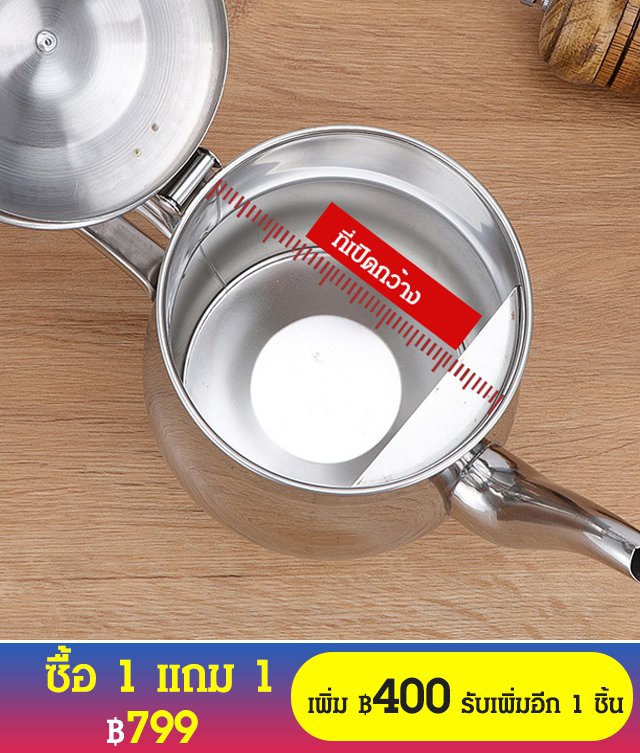 หม้อกรองน้ำมัน สแตนเลส