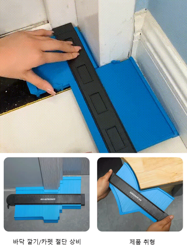 다기능 윤곽 게이지