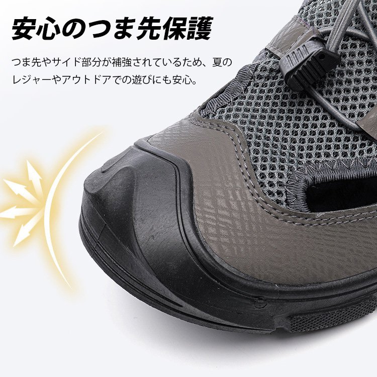 メンズアウトドアサンダル