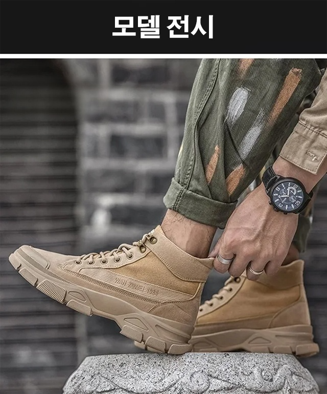 남성 하이탑 워커 부츠