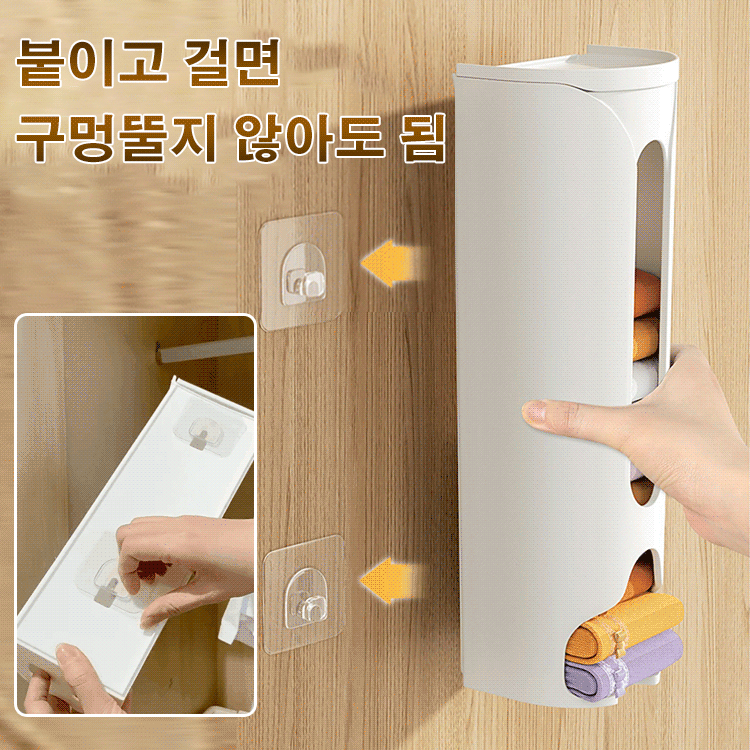 속옷 수납 도우미