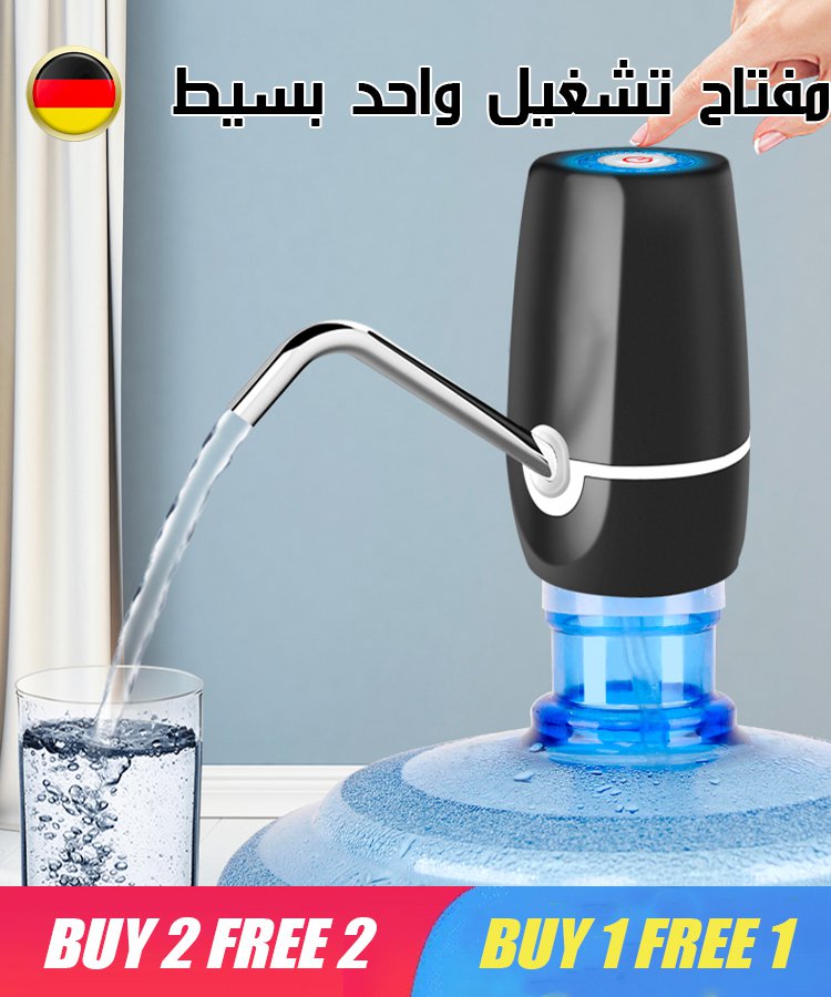 مضخة مياه كهربائية المانية مع مفتاح ليد