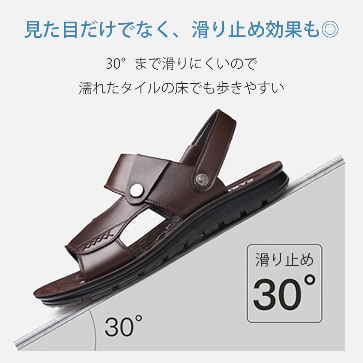 メンズビーチサンダル