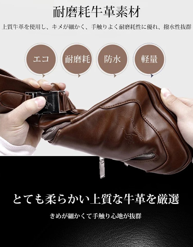 メンズボディバッグ