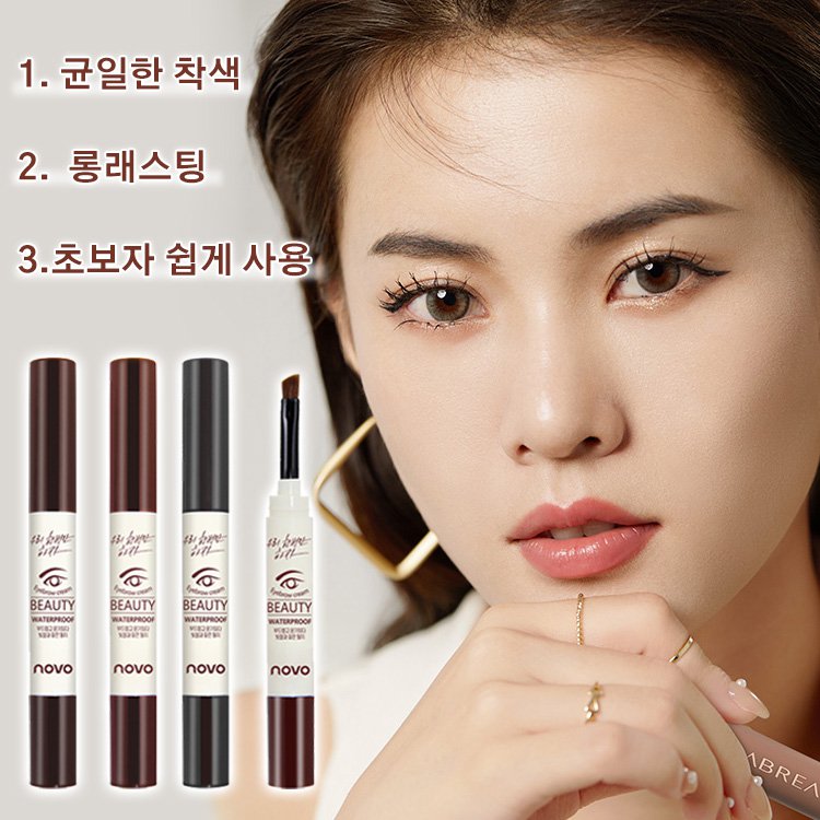 롱래스팅 입체 퀵 드라인 아이브로우 틴트