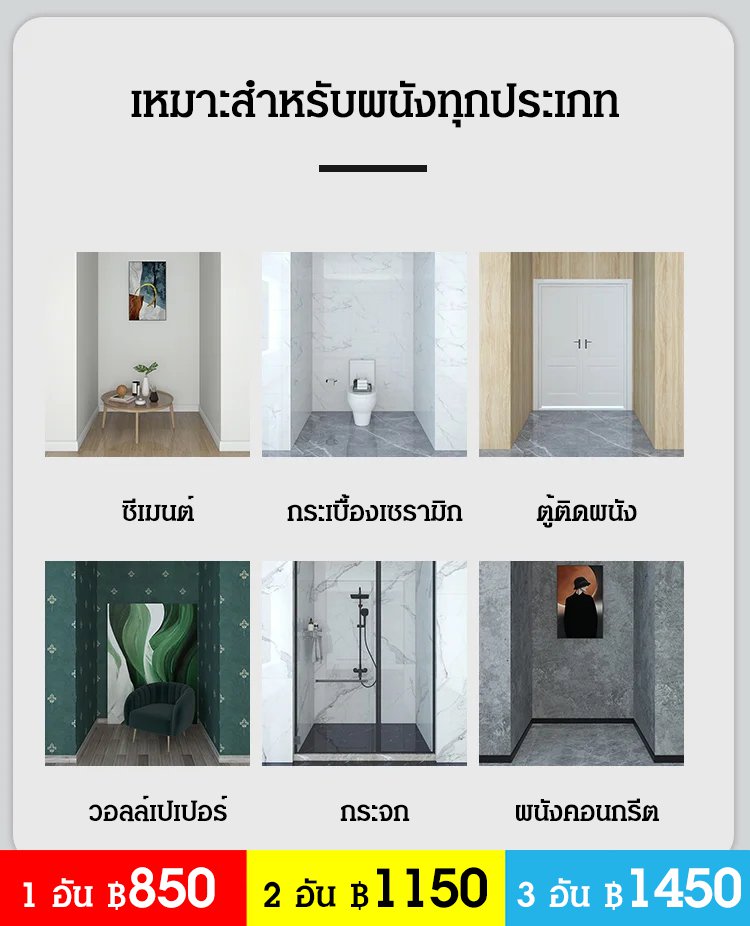 ราวแขวนผ้าแบบยืดหดได้แบบไม่ต้องเจาะรู