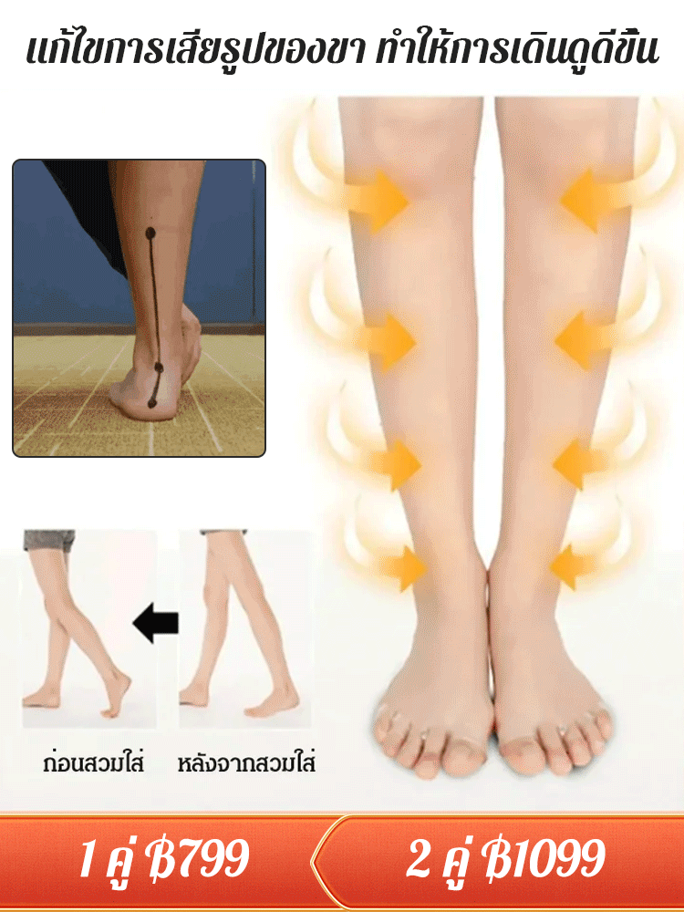 รองเท้าแตะส้นเตารีดสไตล์ลำลองสำหรับฤดูร้อน