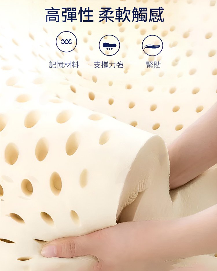 家用壓花乳膠床墊