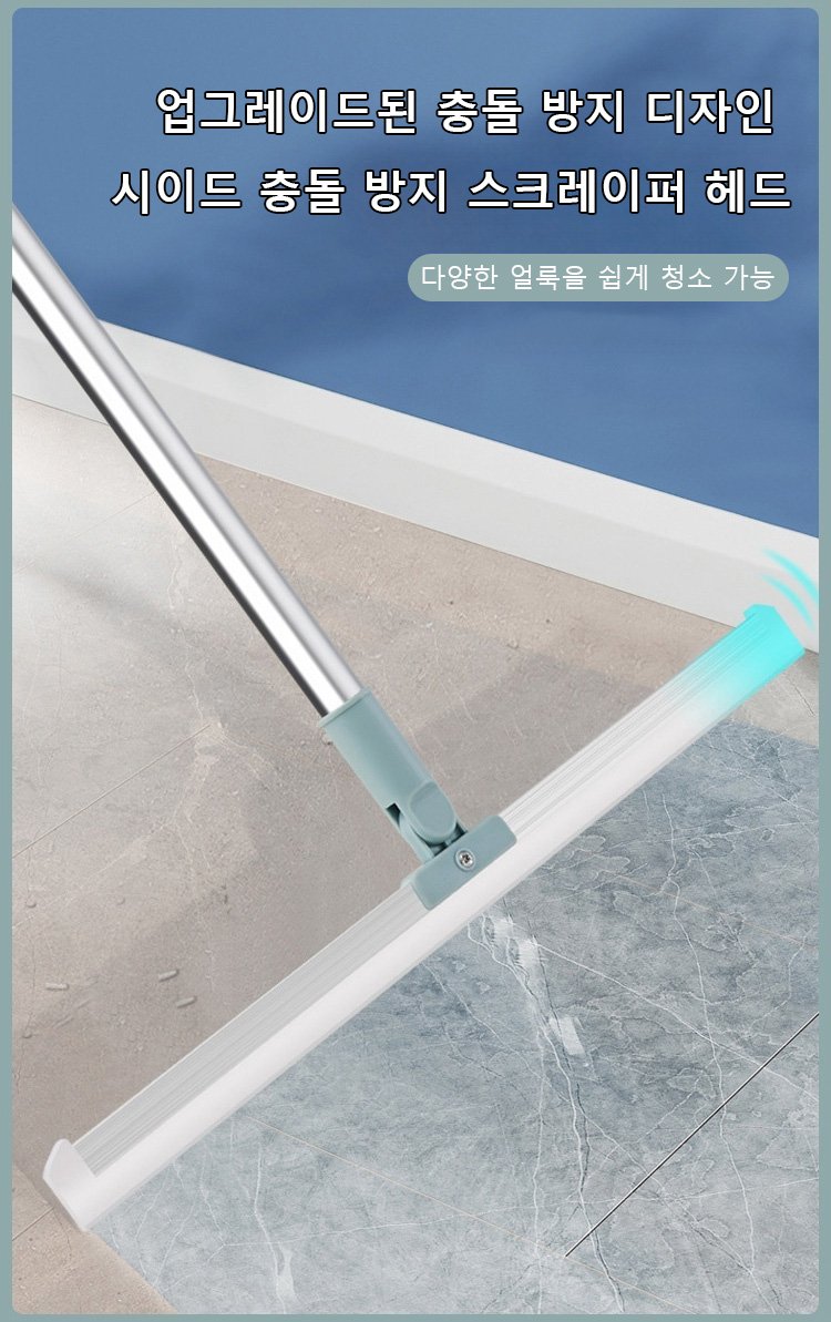 튼튼하고 내구성 좋은 실리콘 빗자루