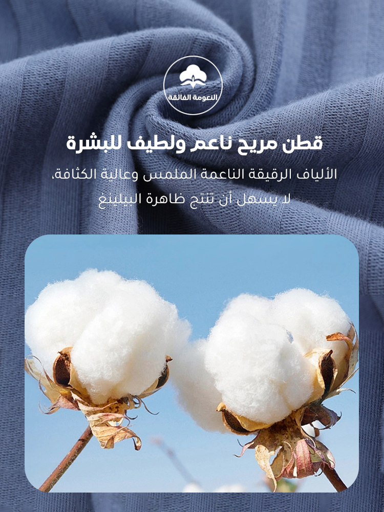 طقم بيجاما من قطن مودال 3 قطع للرجال 