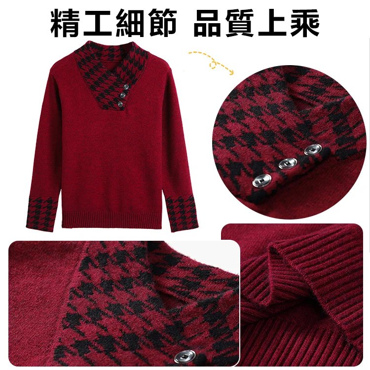 洋氣中年德絨女士打底衫